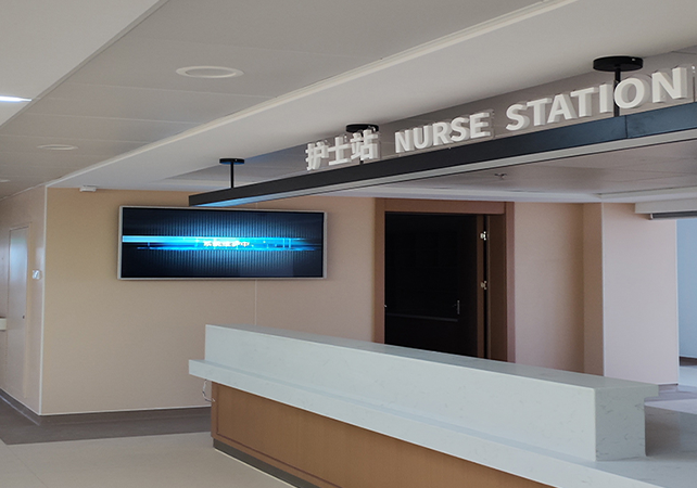 护士站